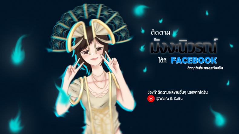 การแบทเทิ่ลของเหล่าเทรนเนอร์ (C91) [Cleari tei (Clearite)] Pokemon Trainer Alola no Sugata (Pokémon) – การแบทเทิ่ลของเหล่าเทรนเนอร์ (C91) [Cleari tei (Clearite)] Pokemon Trainer Alola no Sugata (Pokémon) หน้า 22