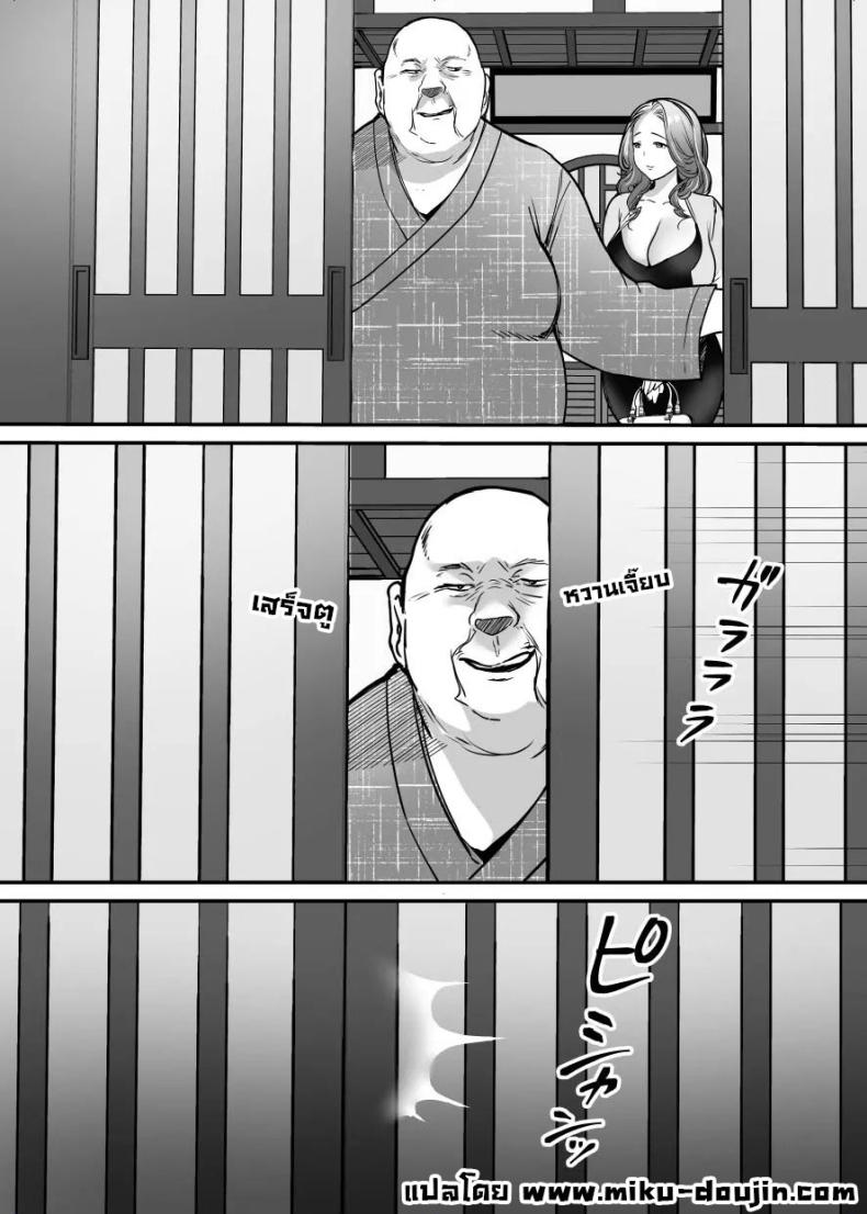 หมาซนเป็นเหตุ [Super Ichigo-chan (Misaoka)] Sotsugyou made no Sankagetsu – หมาซนเป็นเหตุ [Super Ichigo-chan (Misaoka)] Sotsugyou made no Sankagetsu หน้า 64