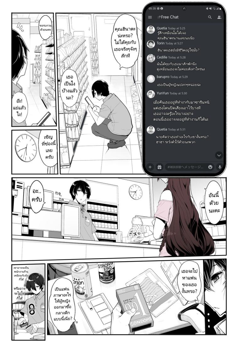 เล่นทั้งเกมเล่นทั้งคน [Kirintei (Kirin Kakeru)] Jiraikei Joshi wa Ie Totsu shite game Shinagara H mo Shitai Landmine Girl Wants to Hang Out at Home Playing Games while also Having Sex – เล่นทั้งเกมเล่นทั้งคน [Kirintei (Kirin Kakeru)] Jiraikei Joshi wa Ie Totsu shite game Shinagara H mo Shitai Landmine Girl Wants to Hang Out at Home Playing Games while also Having Sex หน้า 2