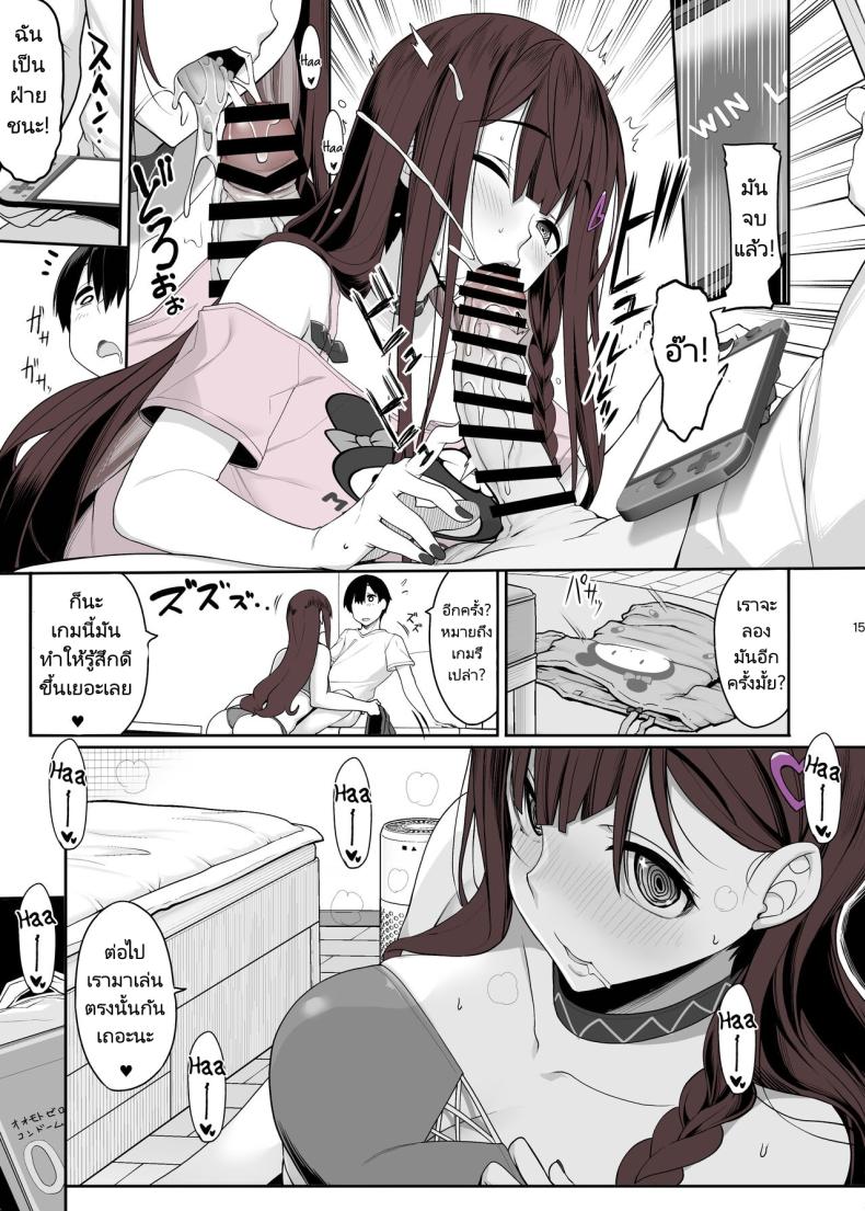 เล่นทั้งเกมเล่นทั้งคน [Kirintei (Kirin Kakeru)] Jiraikei Joshi wa Ie Totsu shite game Shinagara H mo Shitai Landmine Girl Wants to Hang Out at Home Playing Games while also Having Sex – เล่นทั้งเกมเล่นทั้งคน [Kirintei (Kirin Kakeru)] Jiraikei Joshi wa Ie Totsu shite game Shinagara H mo Shitai Landmine Girl Wants to Hang Out at Home Playing Games while also Having Sex หน้า 14