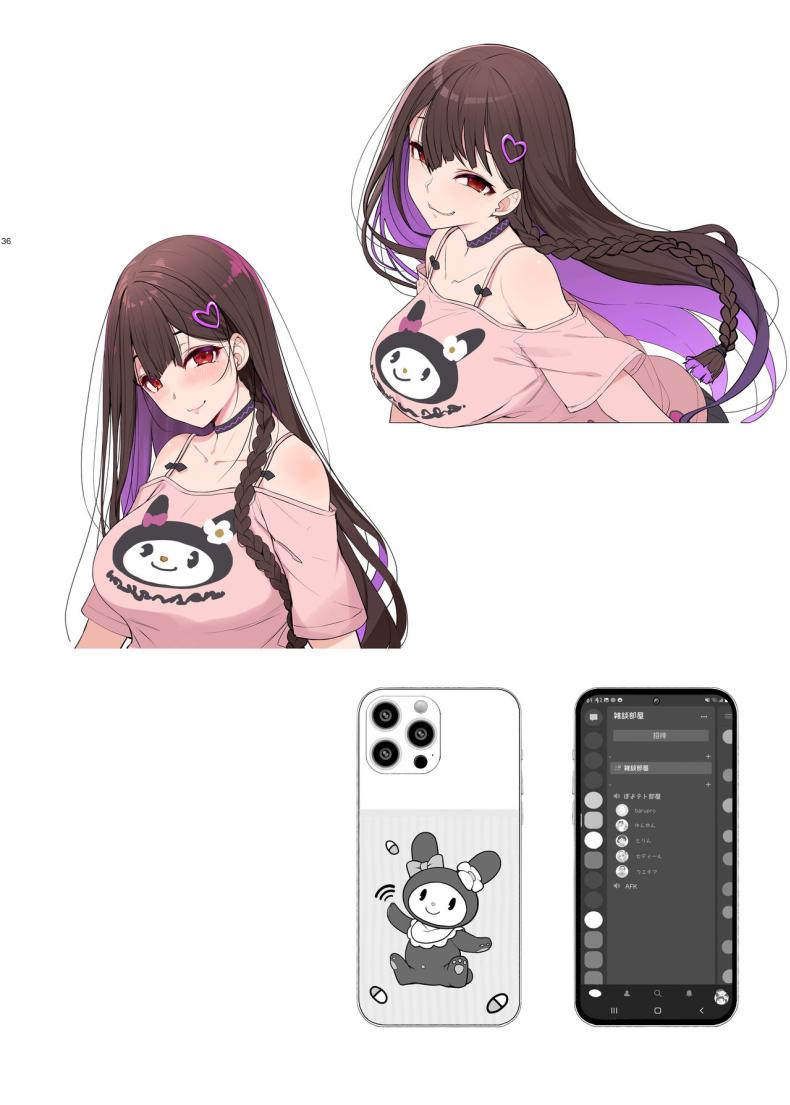 เล่นทั้งเกมเล่นทั้งคน [Kirintei (Kirin Kakeru)] Jiraikei Joshi wa Ie Totsu shite game Shinagara H mo Shitai Landmine Girl Wants to Hang Out at Home Playing Games while also Having Sex – เล่นทั้งเกมเล่นทั้งคน [Kirintei (Kirin Kakeru)] Jiraikei Joshi wa Ie Totsu shite game Shinagara H mo Shitai Landmine Girl Wants to Hang Out at Home Playing Games while also Having Sex หน้า 33