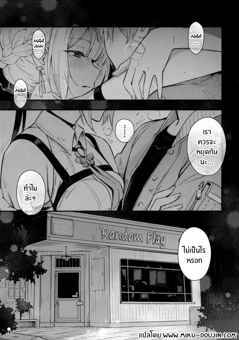 ค่ำคืนนี้จะไม่ลืมเลย(C106) [Shiro no Ie (Yochiki)] Evelyn-san no Hadaka ga Mitai Hon(Zenless Zone Zero) – ค่ำคืนนี้จะไม่ลืมเลย(C106) [Shiro no Ie (Yochiki)] Evelyn-san no Hadaka ga Mitai Hon(Zenless Zone Zero) หน้า 2