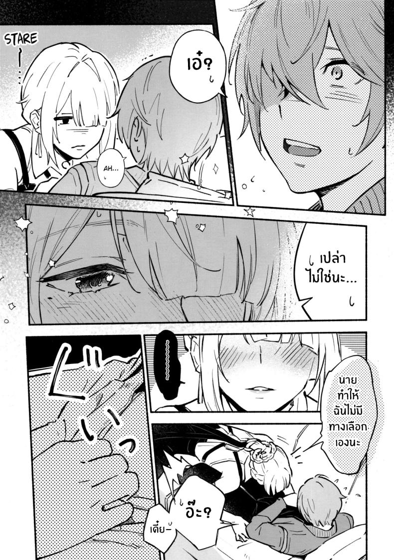 ค่ำคืนนี้จะไม่ลืมเลย(C106) [Shiro no Ie (Yochiki)] Evelyn-san no Hadaka ga Mitai Hon(Zenless Zone Zero) – ค่ำคืนนี้จะไม่ลืมเลย(C106) [Shiro no Ie (Yochiki)] Evelyn-san no Hadaka ga Mitai Hon(Zenless Zone Zero) หน้า 4
