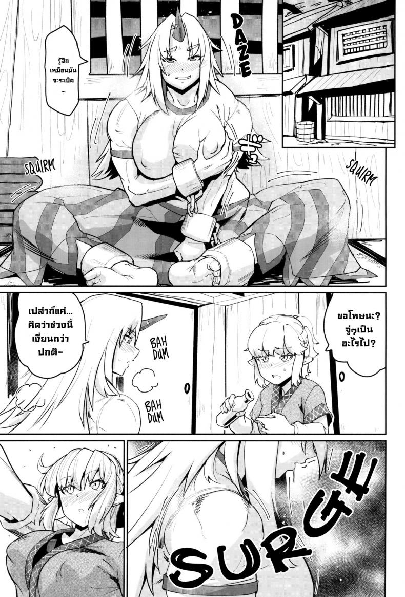 ระเบิดความเงี่ยน (Shuuki Reitaisai 9) [Sora wa Chimidoro (Sorahachi Midoro)] Seiyoku Bakuhatsu Yuugi-san Lust Bomb Yuugi – ระเบิดความเงี่ยน (Shuuki Reitaisai 9) [Sora wa Chimidoro (Sorahachi Midoro)] Seiyoku Bakuhatsu Yuugi-san Lust Bomb Yuugi หน้า 1