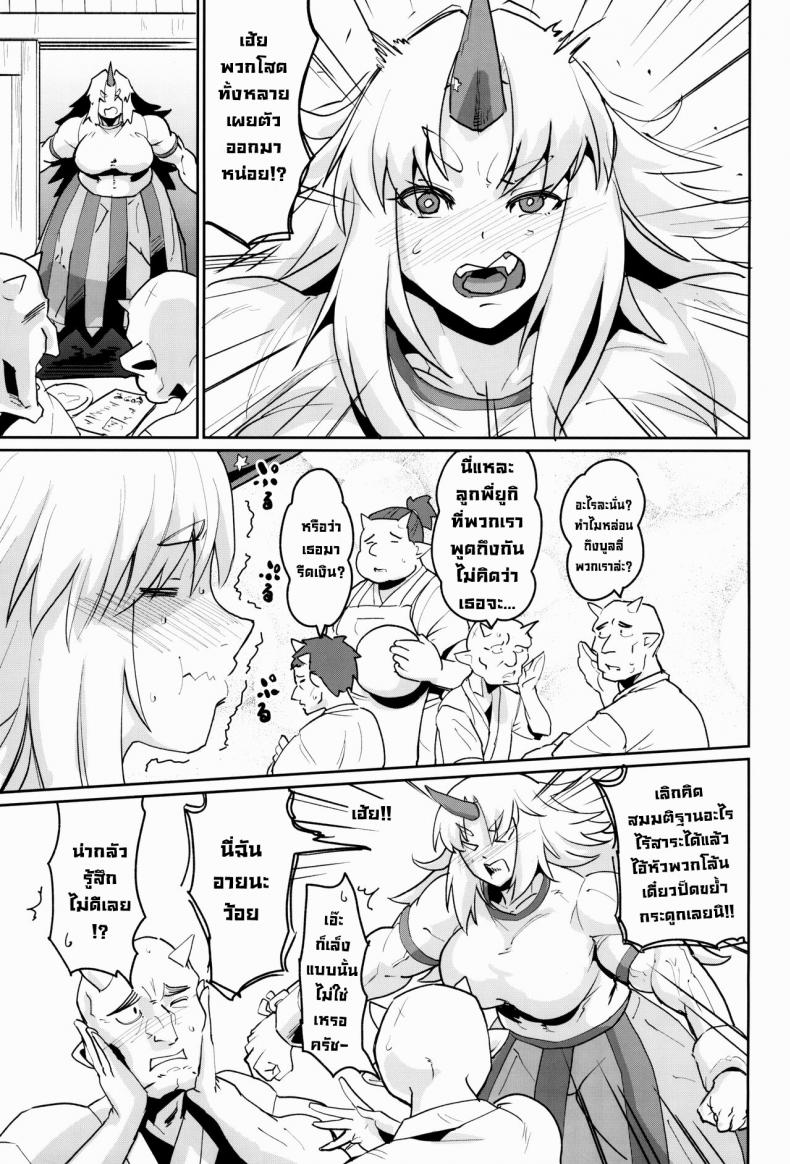 ระเบิดความเงี่ยน (Shuuki Reitaisai 9) [Sora wa Chimidoro (Sorahachi Midoro)] Seiyoku Bakuhatsu Yuugi-san Lust Bomb Yuugi – ระเบิดความเงี่ยน (Shuuki Reitaisai 9) [Sora wa Chimidoro (Sorahachi Midoro)] Seiyoku Bakuhatsu Yuugi-san Lust Bomb Yuugi หน้า 5