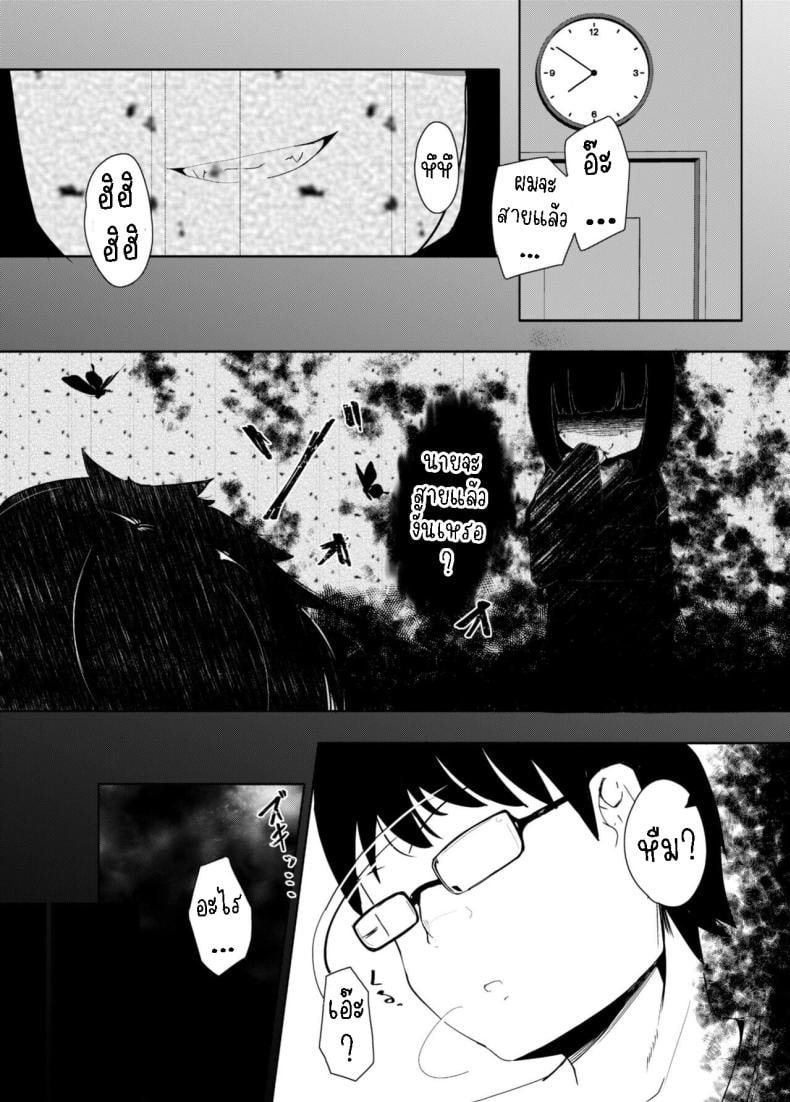 ความรักของแม่[Manpuchi (Nekodel)] Uro -Makuai- Kanwa UTSURO ~Interlude~ Sweet Story – ความรักของแม่[Manpuchi (Nekodel)] Uro -Makuai- Kanwa UTSURO ~Interlude~ Sweet Story หน้า 10