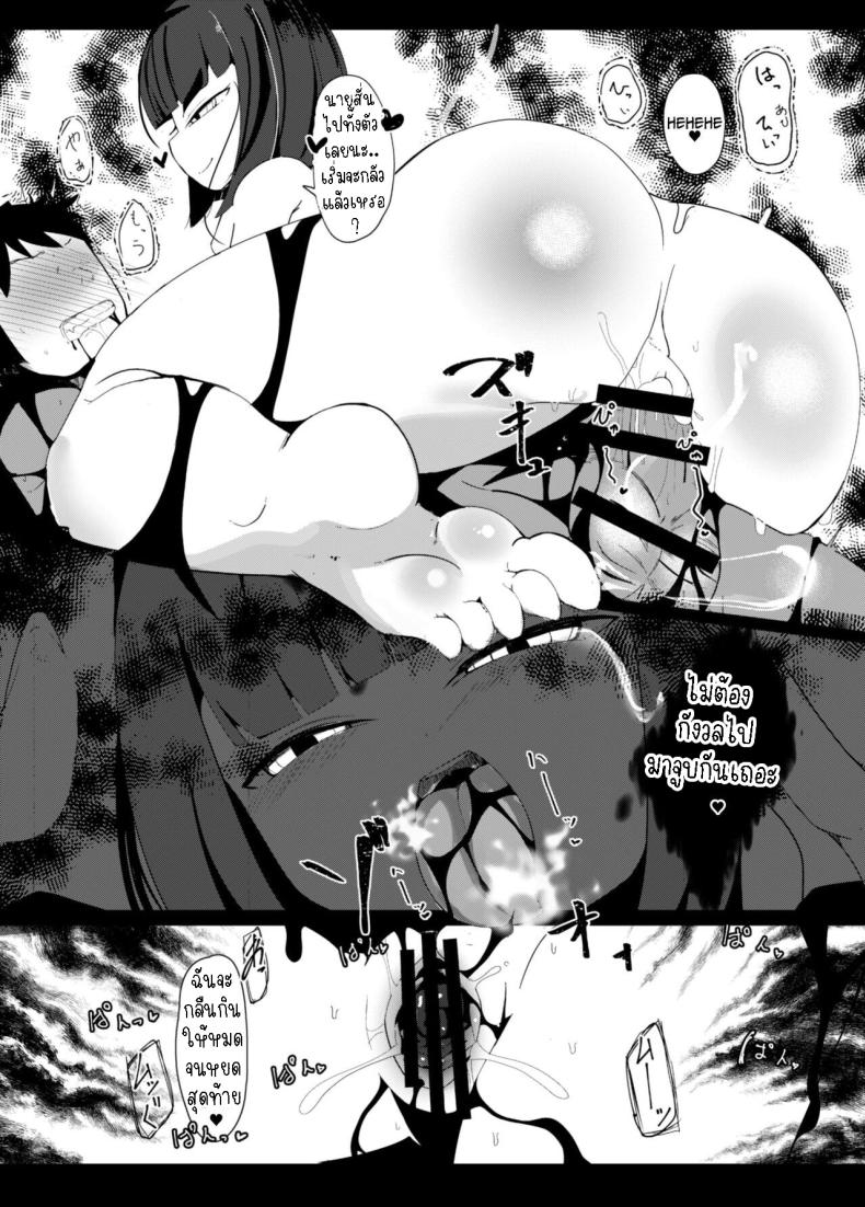 ความรักของแม่[Manpuchi (Nekodel)] Uro -Makuai- Kanwa UTSURO ~Interlude~ Sweet Story – ความรักของแม่[Manpuchi (Nekodel)] Uro -Makuai- Kanwa UTSURO ~Interlude~ Sweet Story หน้า 27