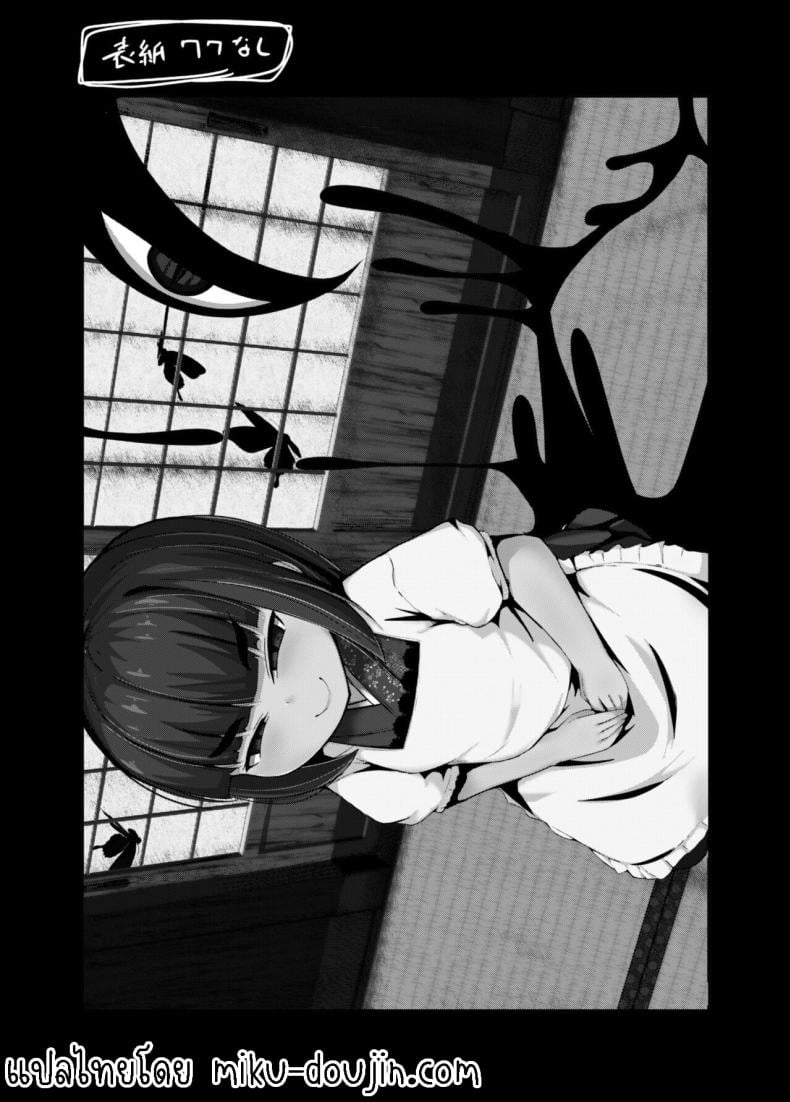 ความรักของแม่[Manpuchi (Nekodel)] Uro -Makuai- Kanwa UTSURO ~Interlude~ Sweet Story – ความรักของแม่[Manpuchi (Nekodel)] Uro -Makuai- Kanwa UTSURO ~Interlude~ Sweet Story หน้า 32