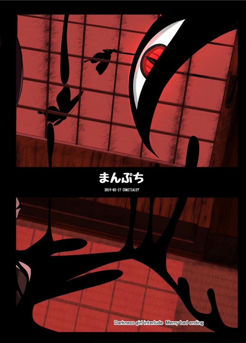 ความรักของแม่[Manpuchi (Nekodel)] Uro -Makuai- Kanwa UTSURO ~Interlude~ Sweet Story – ความรักของแม่[Manpuchi (Nekodel)] Uro -Makuai- Kanwa UTSURO ~Interlude~ Sweet Story หน้า 33