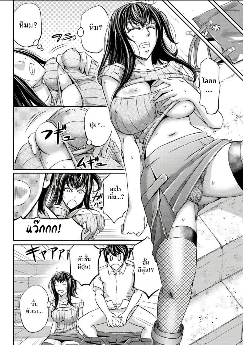 สลับร่างดาราAV [Kikuichi Monji] AV Joyuu to Nikutai Koukan – สลับร่างดาราAV [Kikuichi Monji] AV Joyuu to Nikutai Koukan หน้า 2