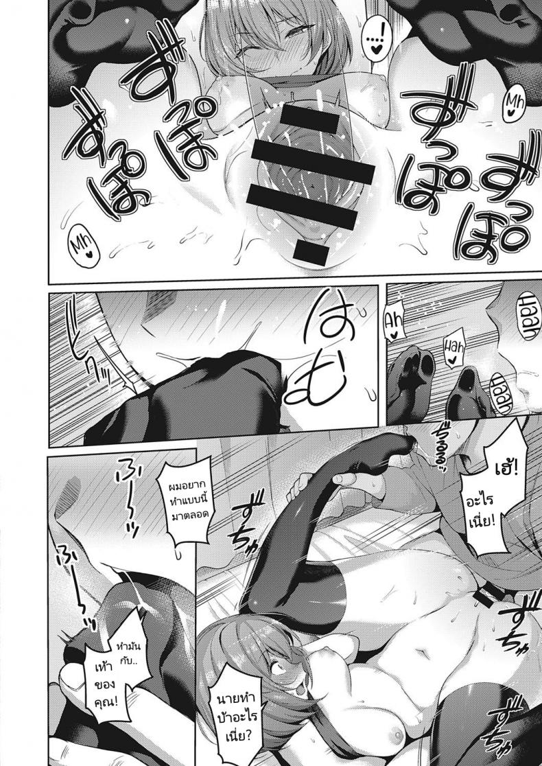 เล่นจนเหนื่อยถ้าเมื่อยก็ต้องนวด [Kurihara Kenshirou] Senpai no Kawaii Tokoro The Cute Parts About My Se – เล่นจนเหนื่อยถ้าเมื่อยก็ต้องนวด [Kurihara Kenshirou] Senpai no Kawaii Tokoro The Cute Parts About My Se หน้า 15