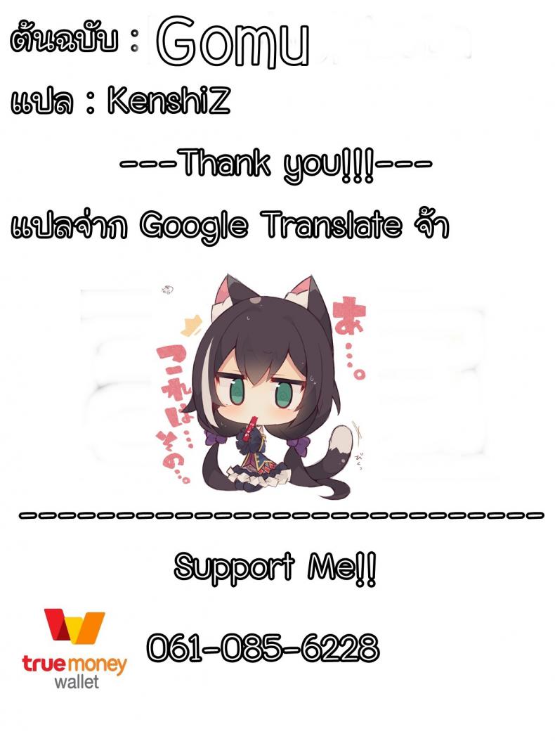 รีบตื่นมาสนุกกัน (C96) [Gomuhachi (Gomu)] Beach de Connect! (Princess Connect! Re Dive) – รีบตื่นมาสนุกกัน (C96) [Gomuhachi (Gomu)] Beach de Connect! (Princess Connect! Re Dive) หน้า 15