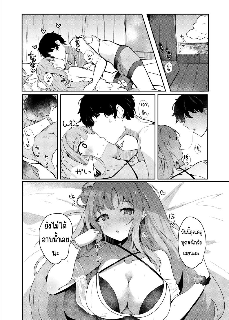 เลิฟเลิฟในชุดว่ายน้ำ (Hinata Yuu) – เลิฟเลิฟในชุดว่ายน้ำ (Hinata Yuu) หน้า 5