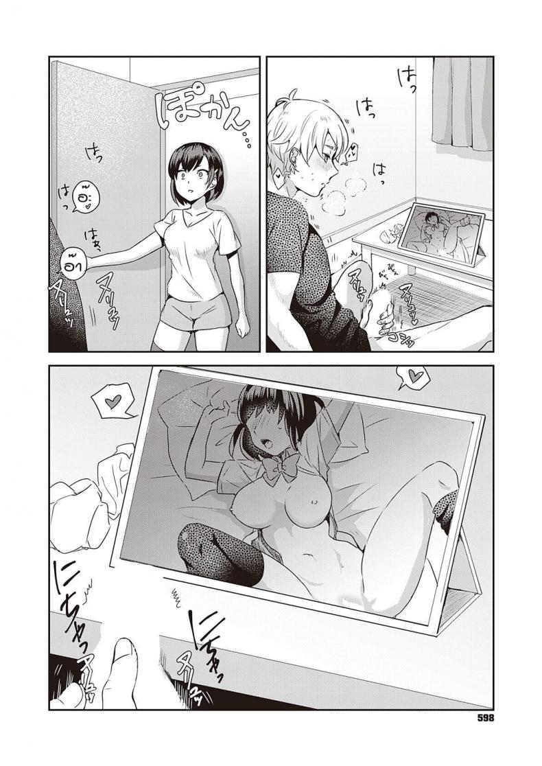 คำขอที่ปฏิเสธไม่เคยได้ [Popijiro] Sewa yaki endo resu – คำขอที่ปฏิเสธไม่เคยได้ [Popijiro] Sewa yaki endo resu หน้า 8
