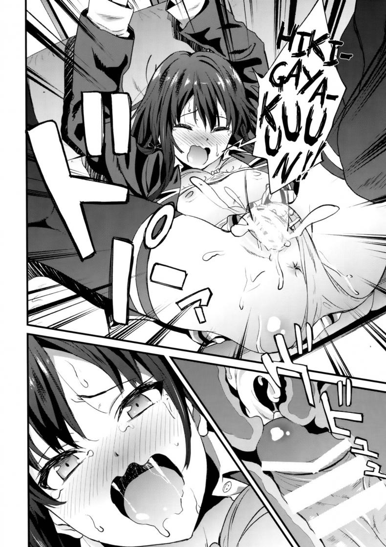 รักเธอนะ ยูกิโนะชิตะ [EXTENDED PART (YOSHIKI)] Yahari Ore wa Hentai Love Come ga Ii. 3 (Yahari Ore no Seishun Love Come wa Machigatteiru.) – รักเธอนะ ยูกิโนะชิตะ [EXTENDED PART (YOSHIKI)] Yahari Ore wa Hentai Love Come ga Ii. 3 (Yahari Ore no Seishun Love Come wa Machigatteiru.) หน้า 17