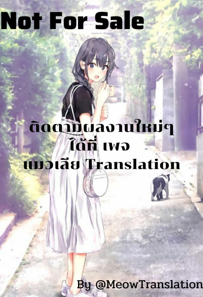 รักเธอนะ ยูกิโนะชิตะ [EXTENDED PART (YOSHIKI)] Yahari Ore wa Hentai Love Come ga Ii. 3 (Yahari Ore no Seishun Love Come wa Machigatteiru.) – รักเธอนะ ยูกิโนะชิตะ [EXTENDED PART (YOSHIKI)] Yahari Ore wa Hentai Love Come ga Ii. 3 (Yahari Ore no Seishun Love Come wa Machigatteiru.) หน้า 19