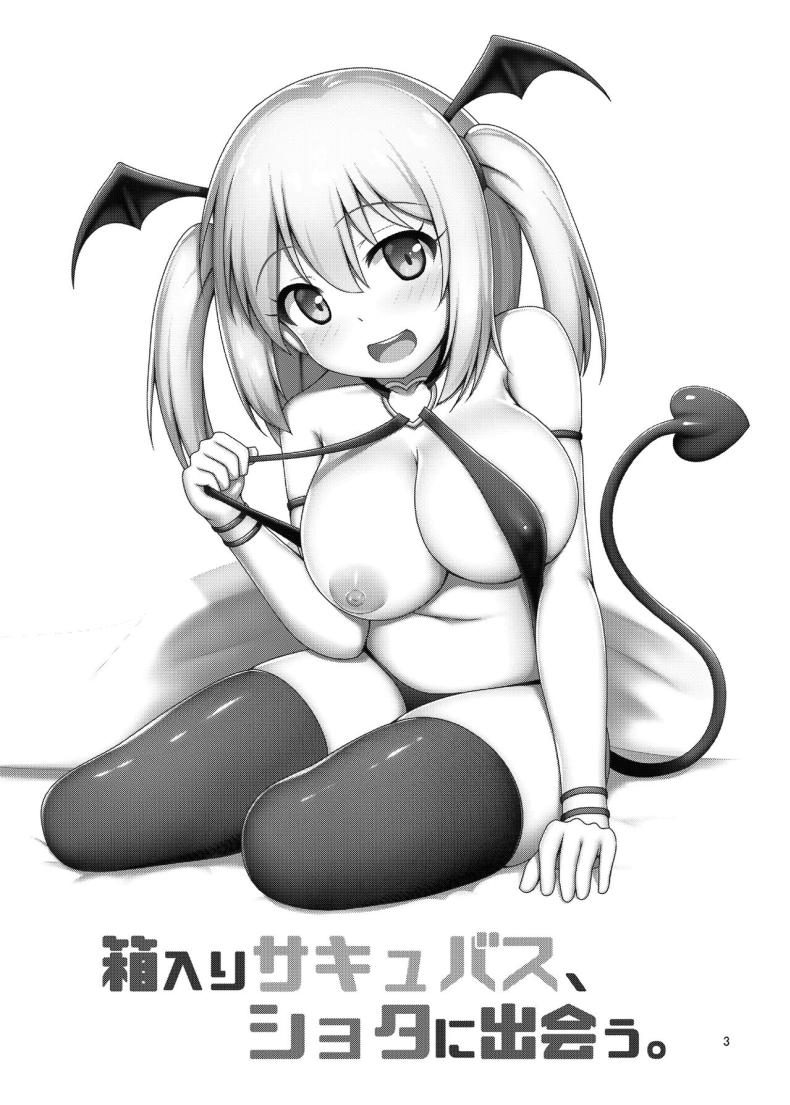 ซัคคิวบัสมาเจอโชตะ [Besshun-tei (Arisu Kazumi)] Hakoiri Succubus, Shota ni Deau. Sheltered Succubus Meets Shota. – ซัคคิวบัสมาเจอโชตะ [Besshun-tei (Arisu Kazumi)] Hakoiri Succubus, Shota ni Deau. Sheltered Succubus Meets Shota. หน้า 1