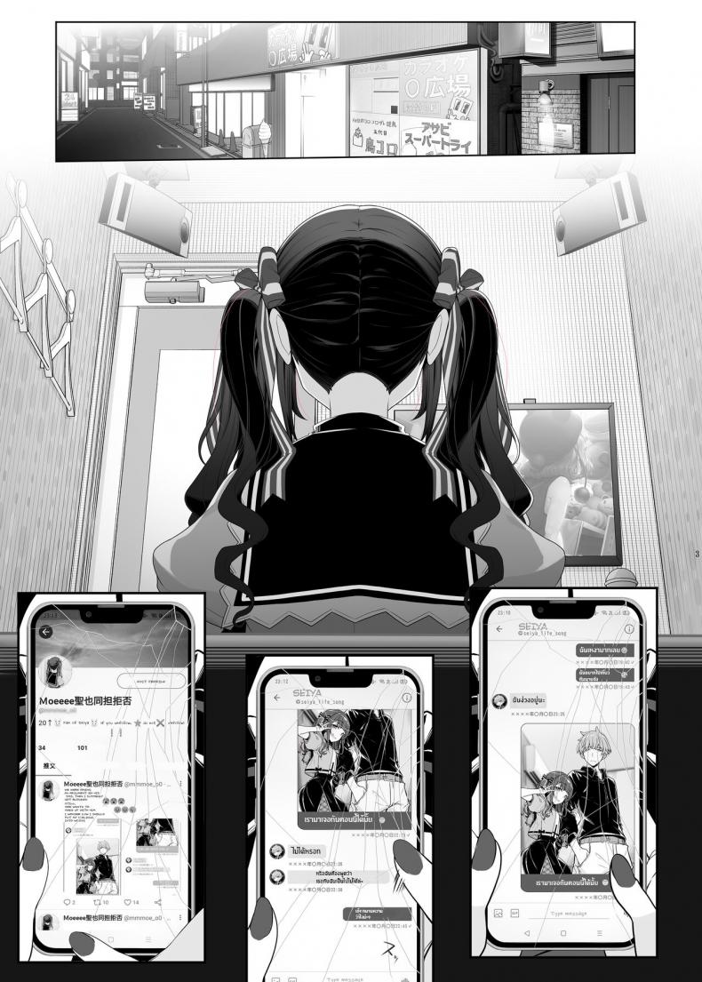 สาวกินเนื้อคนนี้อันตราย[Kirintei (Kirin Kakeru)] Jiraikei Joshi no Gyakunan Yodoushi Sex Landmine Series – Nightlong Sex with a Carnivore Girl – สาวกินเนื้อคนนี้อันตราย[Kirintei (Kirin Kakeru)] Jiraikei Joshi no Gyakunan Yodoushi Sex Landmine Series – Nightlong Sex with a Carnivore Girl หน้า 2
