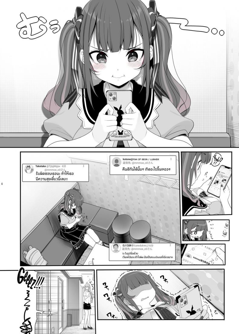 สาวกินเนื้อคนนี้อันตราย[Kirintei (Kirin Kakeru)] Jiraikei Joshi no Gyakunan Yodoushi Sex Landmine Series – Nightlong Sex with a Carnivore Girl – สาวกินเนื้อคนนี้อันตราย[Kirintei (Kirin Kakeru)] Jiraikei Joshi no Gyakunan Yodoushi Sex Landmine Series – Nightlong Sex with a Carnivore Girl หน้า 3