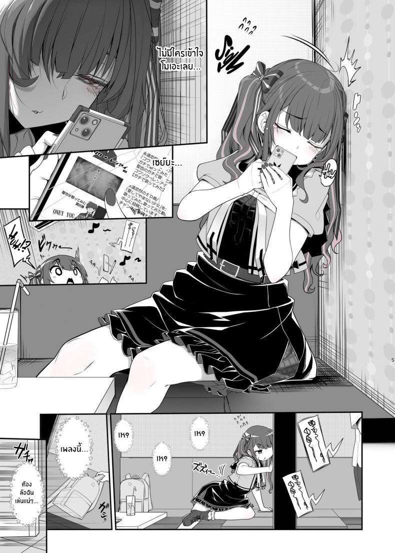 สาวกินเนื้อคนนี้อันตราย[Kirintei (Kirin Kakeru)] Jiraikei Joshi no Gyakunan Yodoushi Sex Landmine Series – Nightlong Sex with a Carnivore Girl – สาวกินเนื้อคนนี้อันตราย[Kirintei (Kirin Kakeru)] Jiraikei Joshi no Gyakunan Yodoushi Sex Landmine Series – Nightlong Sex with a Carnivore Girl หน้า 4