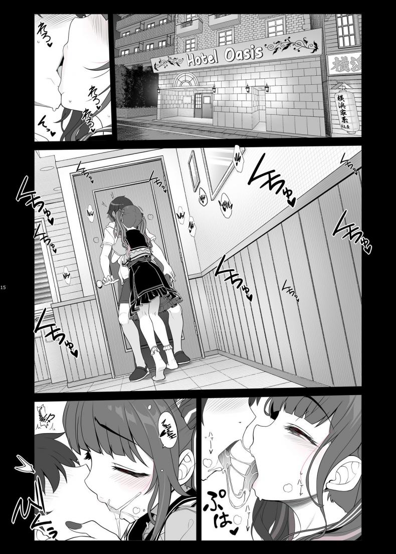 สาวกินเนื้อคนนี้อันตราย[Kirintei (Kirin Kakeru)] Jiraikei Joshi no Gyakunan Yodoushi Sex Landmine Series – Nightlong Sex with a Carnivore Girl – สาวกินเนื้อคนนี้อันตราย[Kirintei (Kirin Kakeru)] Jiraikei Joshi no Gyakunan Yodoushi Sex Landmine Series – Nightlong Sex with a Carnivore Girl หน้า 14