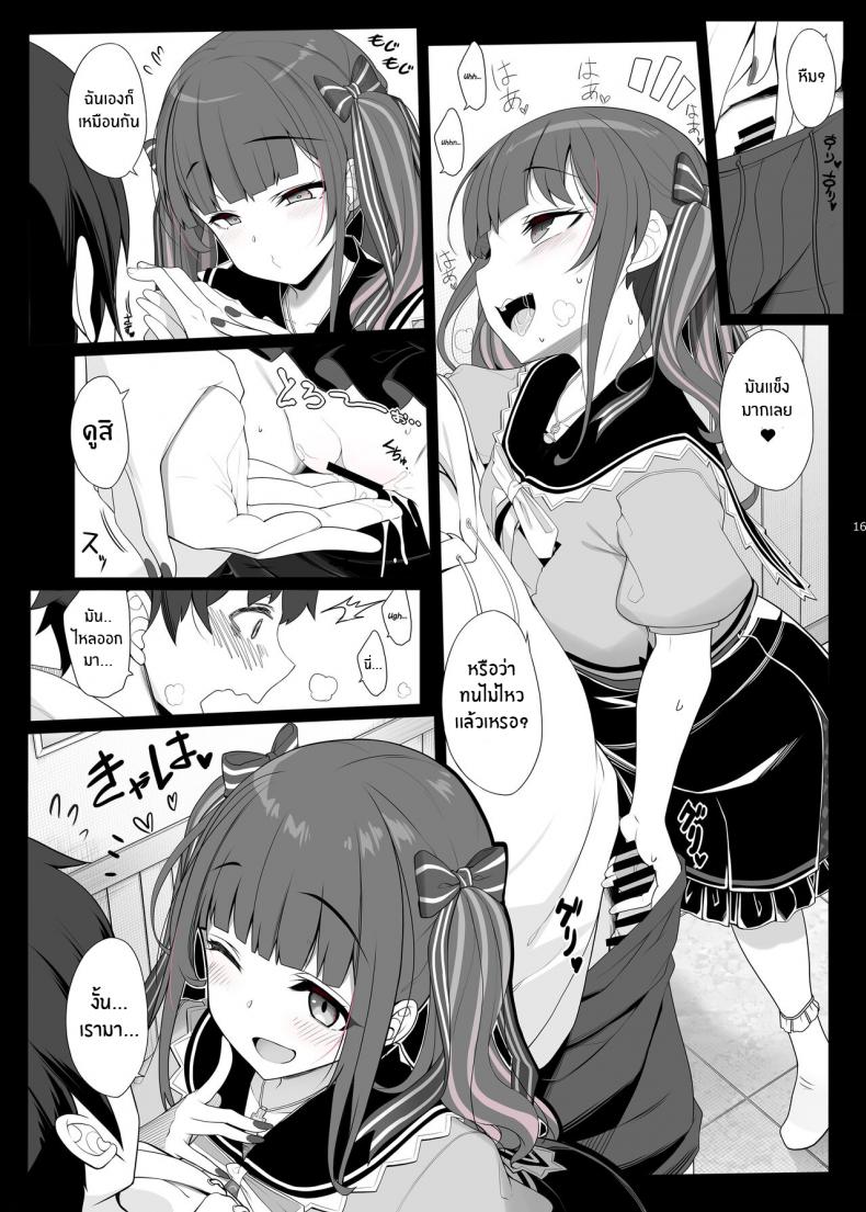 สาวกินเนื้อคนนี้อันตราย[Kirintei (Kirin Kakeru)] Jiraikei Joshi no Gyakunan Yodoushi Sex Landmine Series – Nightlong Sex with a Carnivore Girl – สาวกินเนื้อคนนี้อันตราย[Kirintei (Kirin Kakeru)] Jiraikei Joshi no Gyakunan Yodoushi Sex Landmine Series – Nightlong Sex with a Carnivore Girl หน้า 15