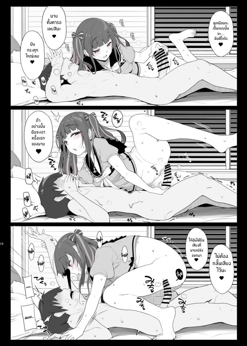 สาวกินเนื้อคนนี้อันตราย[Kirintei (Kirin Kakeru)] Jiraikei Joshi no Gyakunan Yodoushi Sex Landmine Series – Nightlong Sex with a Carnivore Girl – สาวกินเนื้อคนนี้อันตราย[Kirintei (Kirin Kakeru)] Jiraikei Joshi no Gyakunan Yodoushi Sex Landmine Series – Nightlong Sex with a Carnivore Girl หน้า 17