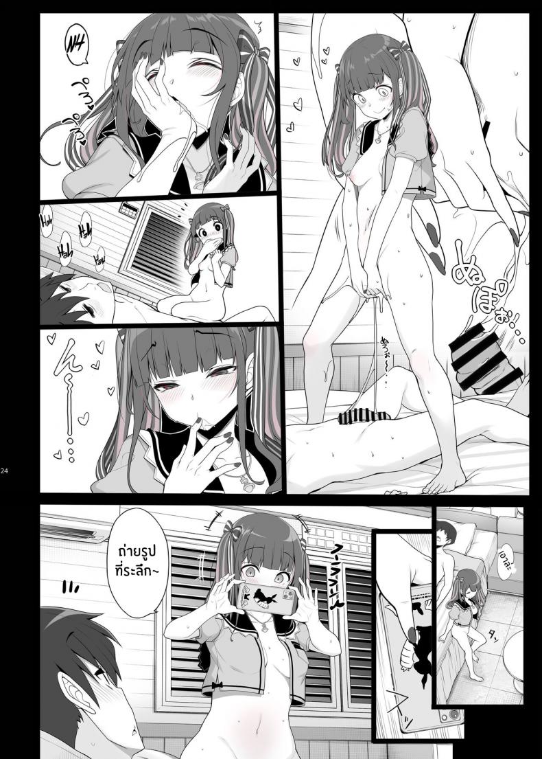 สาวกินเนื้อคนนี้อันตราย[Kirintei (Kirin Kakeru)] Jiraikei Joshi no Gyakunan Yodoushi Sex Landmine Series – Nightlong Sex with a Carnivore Girl – สาวกินเนื้อคนนี้อันตราย[Kirintei (Kirin Kakeru)] Jiraikei Joshi no Gyakunan Yodoushi Sex Landmine Series – Nightlong Sex with a Carnivore Girl หน้า 22