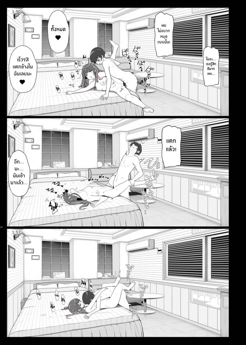 สาวกินเนื้อคนนี้อันตราย[Kirintei (Kirin Kakeru)] Jiraikei Joshi no Gyakunan Yodoushi Sex Landmine Series – Nightlong Sex with a Carnivore Girl – สาวกินเนื้อคนนี้อันตราย[Kirintei (Kirin Kakeru)] Jiraikei Joshi no Gyakunan Yodoushi Sex Landmine Series – Nightlong Sex with a Carnivore Girl หน้า 24