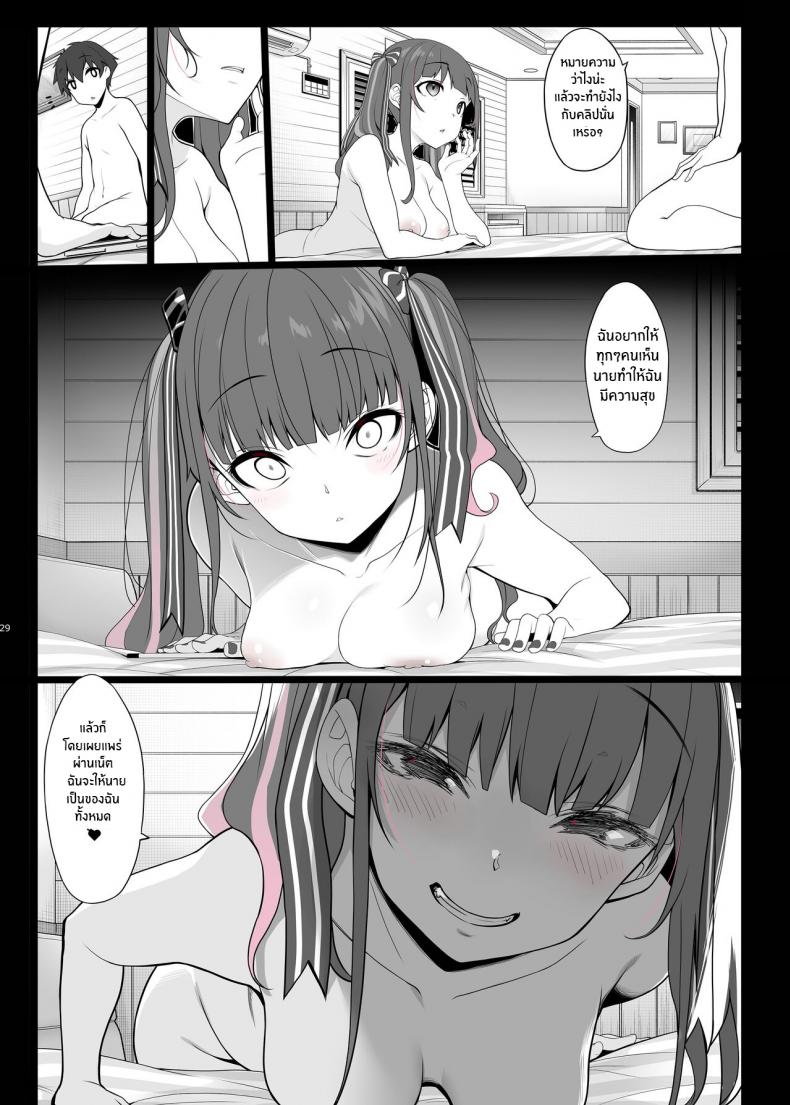 สาวกินเนื้อคนนี้อันตราย[Kirintei (Kirin Kakeru)] Jiraikei Joshi no Gyakunan Yodoushi Sex Landmine Series – Nightlong Sex with a Carnivore Girl – สาวกินเนื้อคนนี้อันตราย[Kirintei (Kirin Kakeru)] Jiraikei Joshi no Gyakunan Yodoushi Sex Landmine Series – Nightlong Sex with a Carnivore Girl หน้า 26