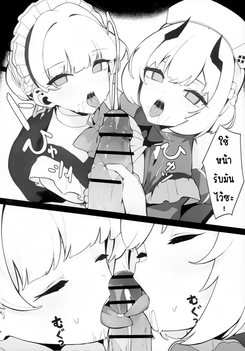 การจัดการความต้องการของโทคิและเซนะ (C103) [Happy mayoneizu (ASLA)] Toki to Sena no Seiyoku Shori (Blue Archive) – การจัดการความต้องการของโทคิและเซนะ (C103) [Happy mayoneizu (ASLA)] Toki to Sena no Seiyoku Shori (Blue Archive) หน้า 11