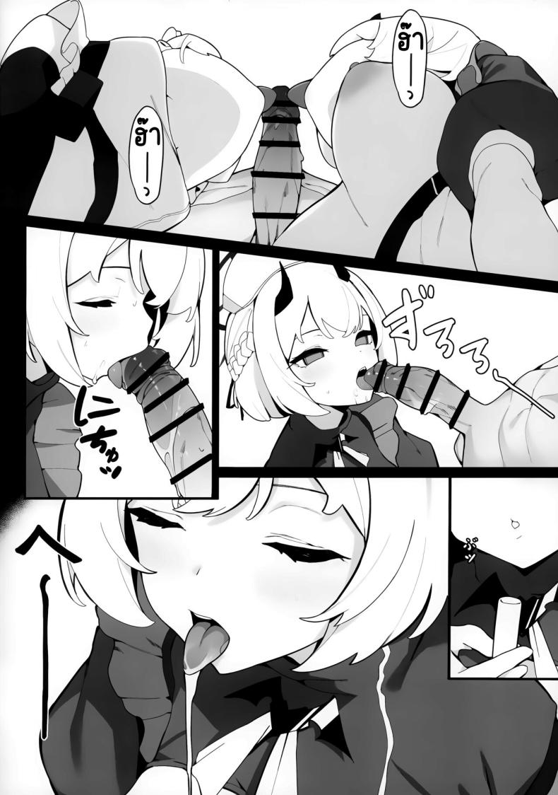 การจัดการความต้องการของโทคิและเซนะ (C103) [Happy mayoneizu (ASLA)] Toki to Sena no Seiyoku Shori (Blue Archive) – การจัดการความต้องการของโทคิและเซนะ (C103) [Happy mayoneizu (ASLA)] Toki to Sena no Seiyoku Shori (Blue Archive) หน้า 12