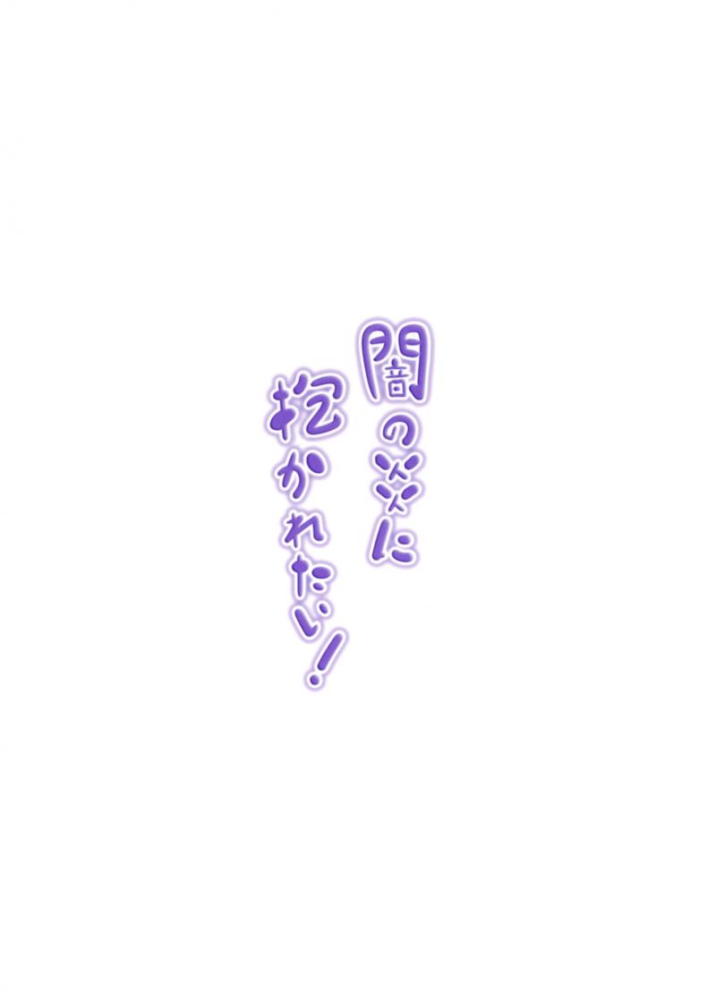 โรคเด็ก ม.2 Yami no Honou ni Dakaretai! (Chuunibyou Demo Koi ga Shitai!) – โรคเด็ก ม.2 Yami no Honou ni Dakaretai! (Chuunibyou Demo Koi ga Shitai!) หน้า 14
