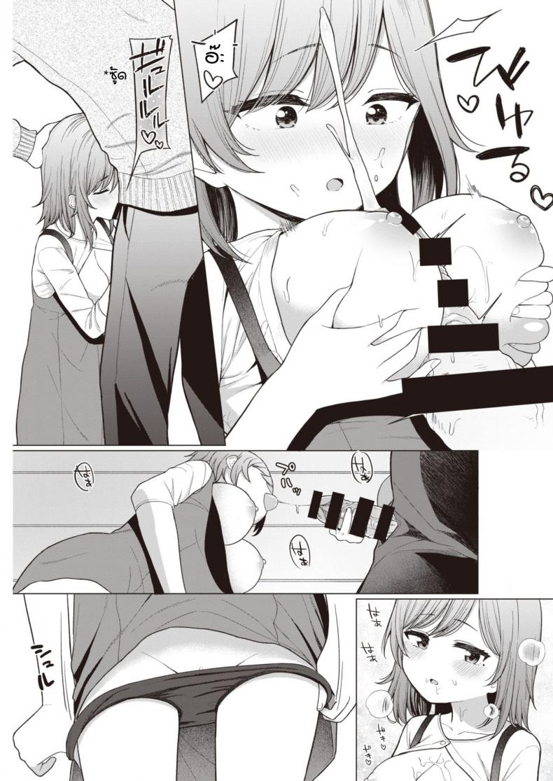 พี่สาวผมตัวน้อยตัวนิด [Akashi Rokuro] Little big sister – พี่สาวผมตัวน้อยตัวนิด [Akashi Rokuro] Little big sister หน้า 9