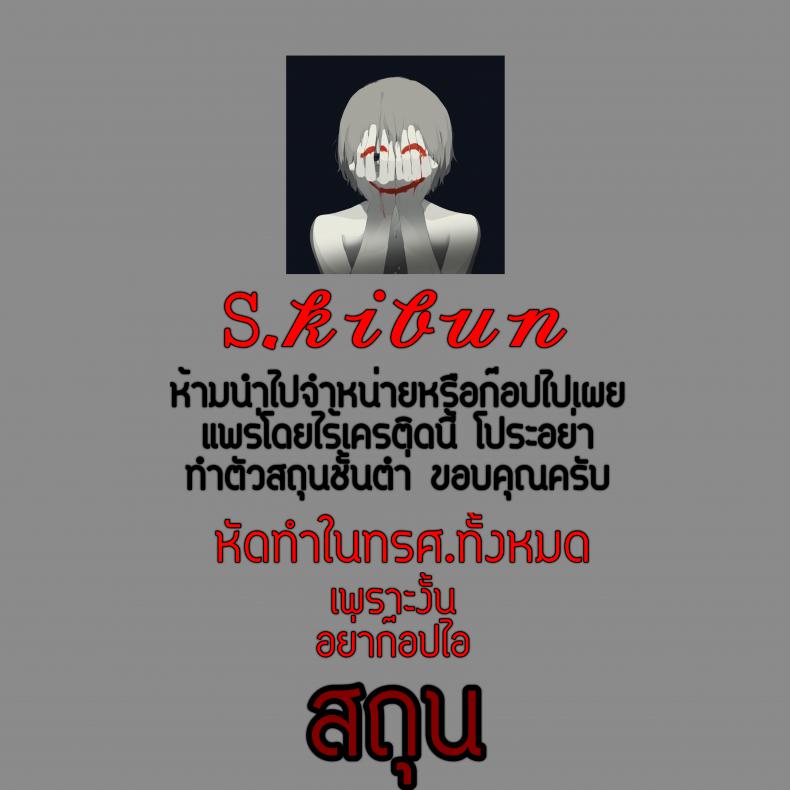 หยุดลามกไม่ได้เลย – หยุดลามกไม่ได้เลย หน้า 1