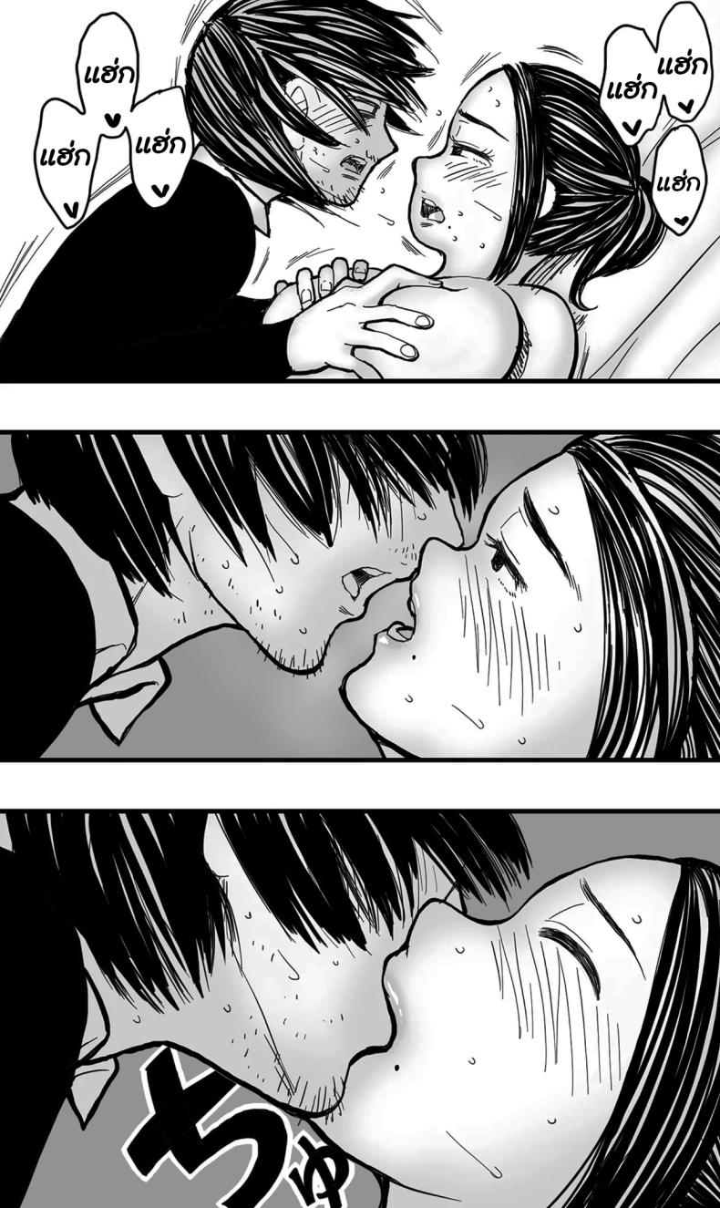 อย่าไปทำผิดกฏหมายเชียวล่ะ [Polbockle] Before You Resort To Crime – อย่าไปทำผิดกฏหมายเชียวล่ะ [Polbockle] Before You Resort To Crime หน้า 43
