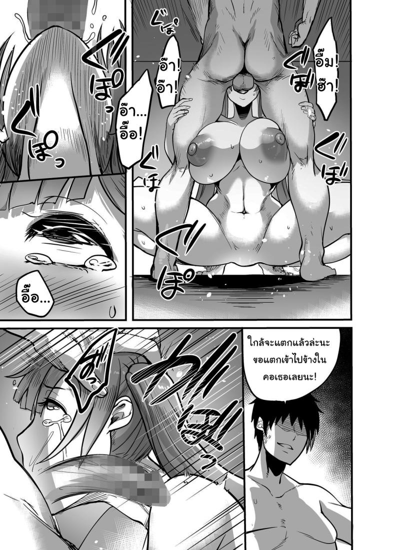 พลังที่จะช่วยให้สร้างฮาเร็มได้ [Pink Gate (Remu)] Obtaining The Power To Dominate Any Woman I Creampie, I Decided To Fuck A – พลังที่จะช่วยให้สร้างฮาเร็มได้ [Pink Gate (Remu)] Obtaining The Power To Dominate Any Woman I Creampie, I Decided To Fuck A หน้า 12