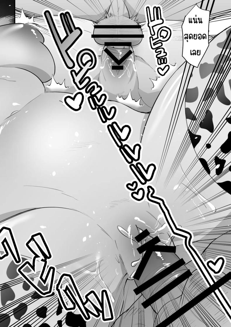 หน้าที่ครูก็ต้องช่วยนักเรียน [Ookina Gomibako (Oki Nagomi)] Iinchou o Iyasu no wa Sensei no Sekinin desu! + Watashi wa Anata o Aishiteru (Blue Archive) – หน้าที่ครูก็ต้องช่วยนักเรียน [Ookina Gomibako (Oki Nagomi)] Iinchou o Iyasu no wa Sensei no Sekinin desu! + Watashi wa Anata o Aishiteru (Blue Archive) หน้า 18