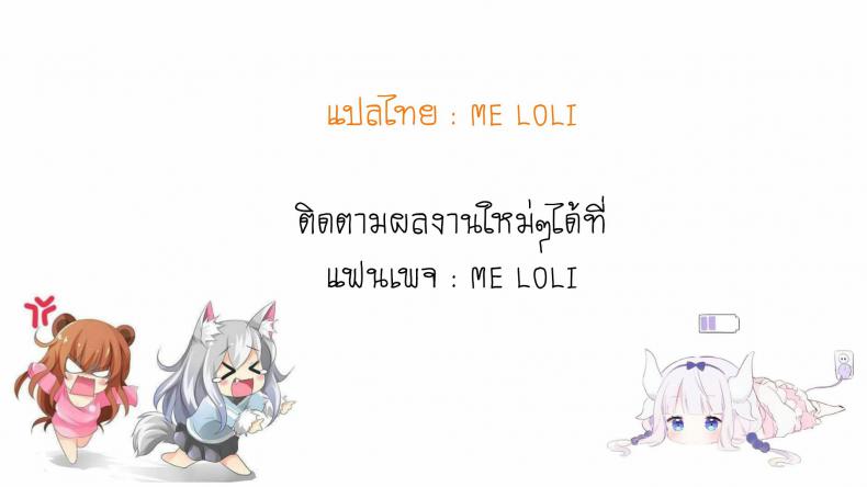 รับจ๊อบต่างมิติ (COMIC1☆15) [Nakasone Battalion (Nakasone Haiji)] Peni Parker no Usui Hon ni wa Ooinaru Sekinin ga Tomonau (Spider-Man) – รับจ๊อบต่างมิติ (COMIC1☆15) [Nakasone Battalion (Nakasone Haiji)] Peni Parker no Usui Hon ni wa Ooinaru Sekinin ga Tomonau (Spider-Man) หน้า 14