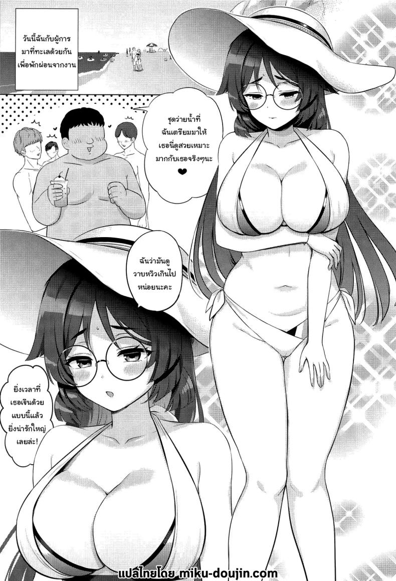 ระวังอย่าให้ขาดน้ำด้วยล่ะ (C104) [Nanairo no Neribukuro (Nanashiki Fuka)] Heian Maru no Suibun Hokyuu (Kantai Collection -KanColle-) – ระวังอย่าให้ขาดน้ำด้วยล่ะ (C104) [Nanairo no Neribukuro (Nanashiki Fuka)] Heian Maru no Suibun Hokyuu (Kantai Collection -KanColle-) หน้า 2