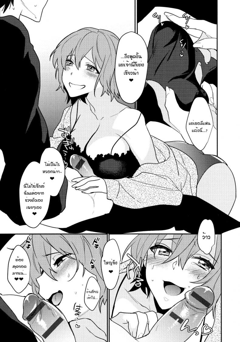 [Makuro] Bureikou mo Hodohodo ni – Taking It Easy in Moderation (Mesudachi Anthology) – [Makuro] Bureikou mo Hodohodo ni – Taking It Easy in Moderation (Mesudachi Anthology) หน้า 5