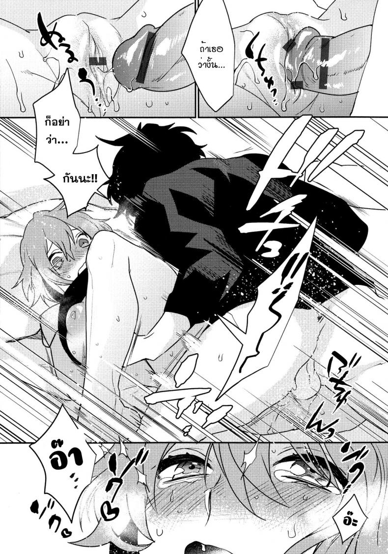 [Makuro] Bureikou mo Hodohodo ni – Taking It Easy in Moderation (Mesudachi Anthology) – [Makuro] Bureikou mo Hodohodo ni – Taking It Easy in Moderation (Mesudachi Anthology) หน้า 7