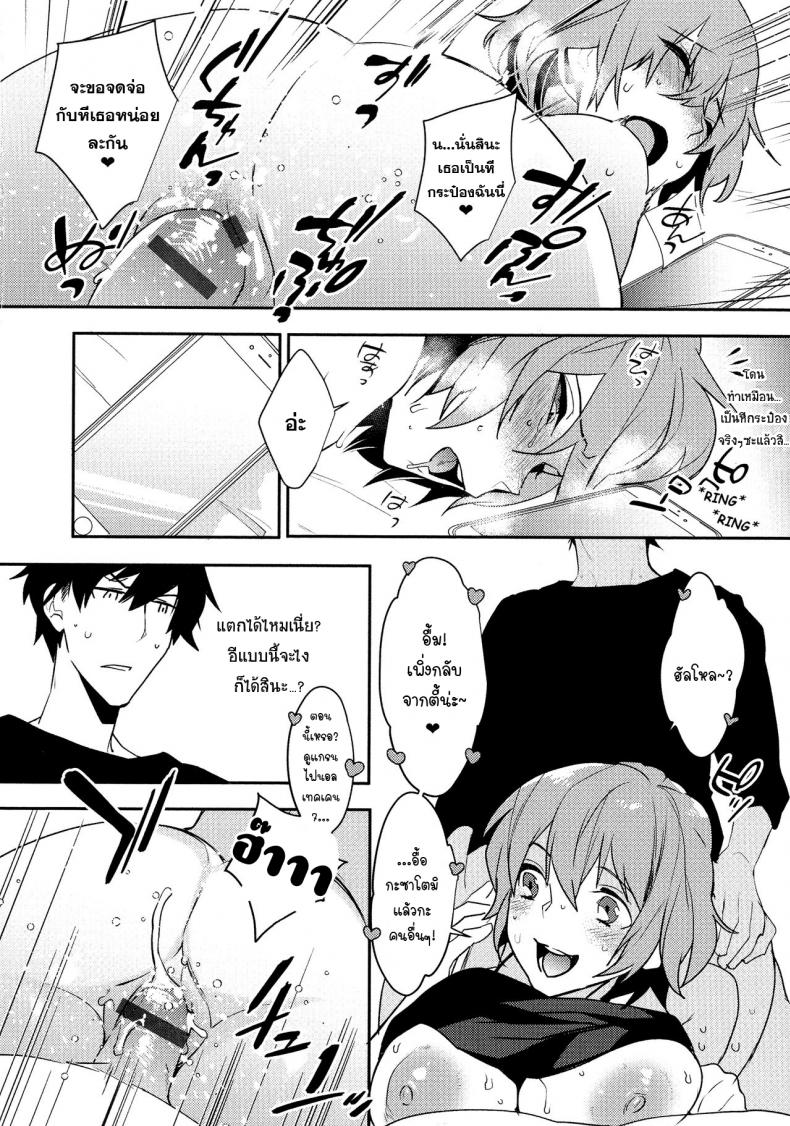 [Makuro] Bureikou mo Hodohodo ni – Taking It Easy in Moderation (Mesudachi Anthology) – [Makuro] Bureikou mo Hodohodo ni – Taking It Easy in Moderation (Mesudachi Anthology) หน้า 10