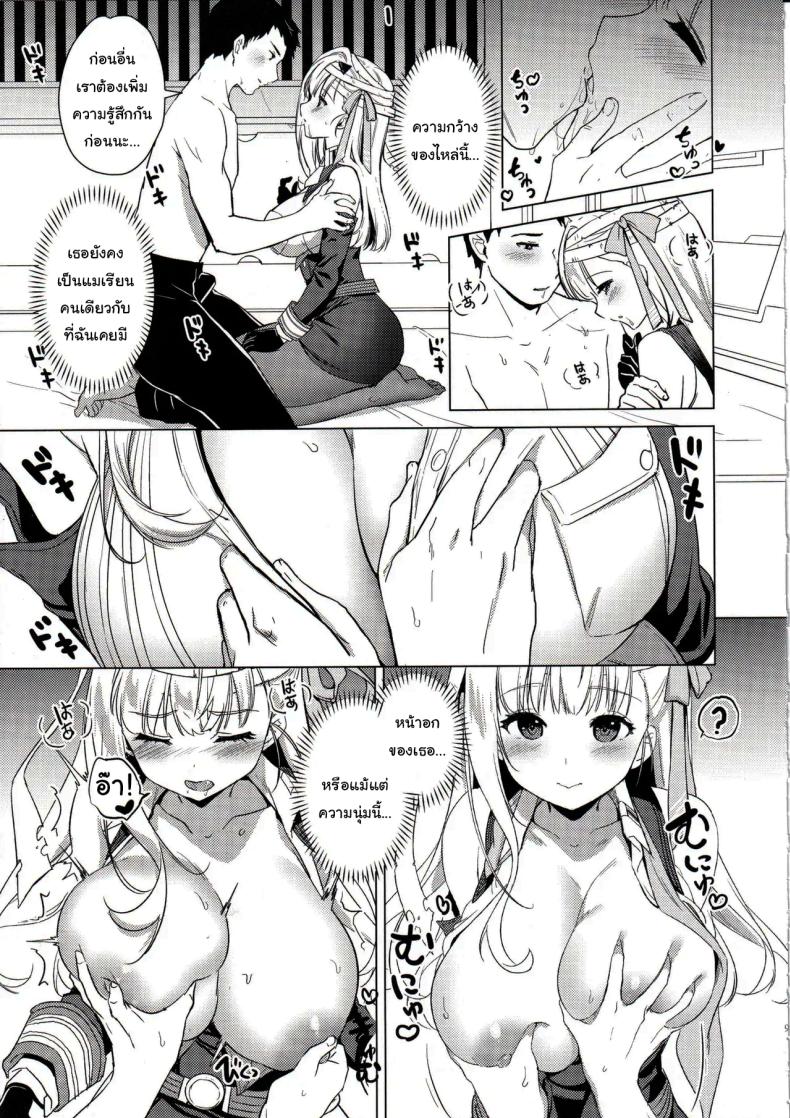 ช่วยสอนเกม xxx กับฉันหน่อยสิคะ (C102) [MoNyaMoNya (ShiBi)] Modernia (Marian) Junjou X Honnou Innocence X Instinct (Goddess of Victory Nikke) – ช่วยสอนเกม xxx กับฉันหน่อยสิคะ (C102) [MoNyaMoNya (ShiBi)] Modernia (Marian) Junjou X Honnou Innocence X Instinct (Goddess of Victory Nikke) หน้า 6