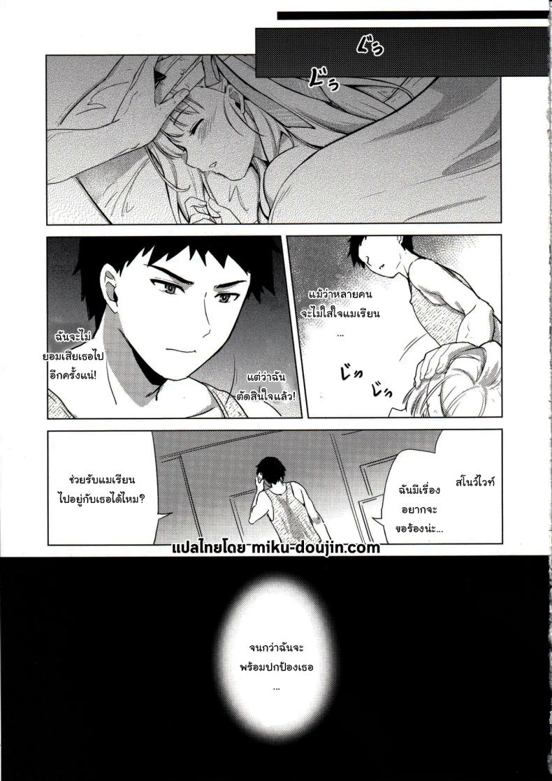 ช่วยสอนเกม xxx กับฉันหน่อยสิคะ (C102) [MoNyaMoNya (ShiBi)] Modernia (Marian) Junjou X Honnou Innocence X Instinct (Goddess of Victory Nikke) – ช่วยสอนเกม xxx กับฉันหน่อยสิคะ (C102) [MoNyaMoNya (ShiBi)] Modernia (Marian) Junjou X Honnou Innocence X Instinct (Goddess of Victory Nikke) หน้า 16