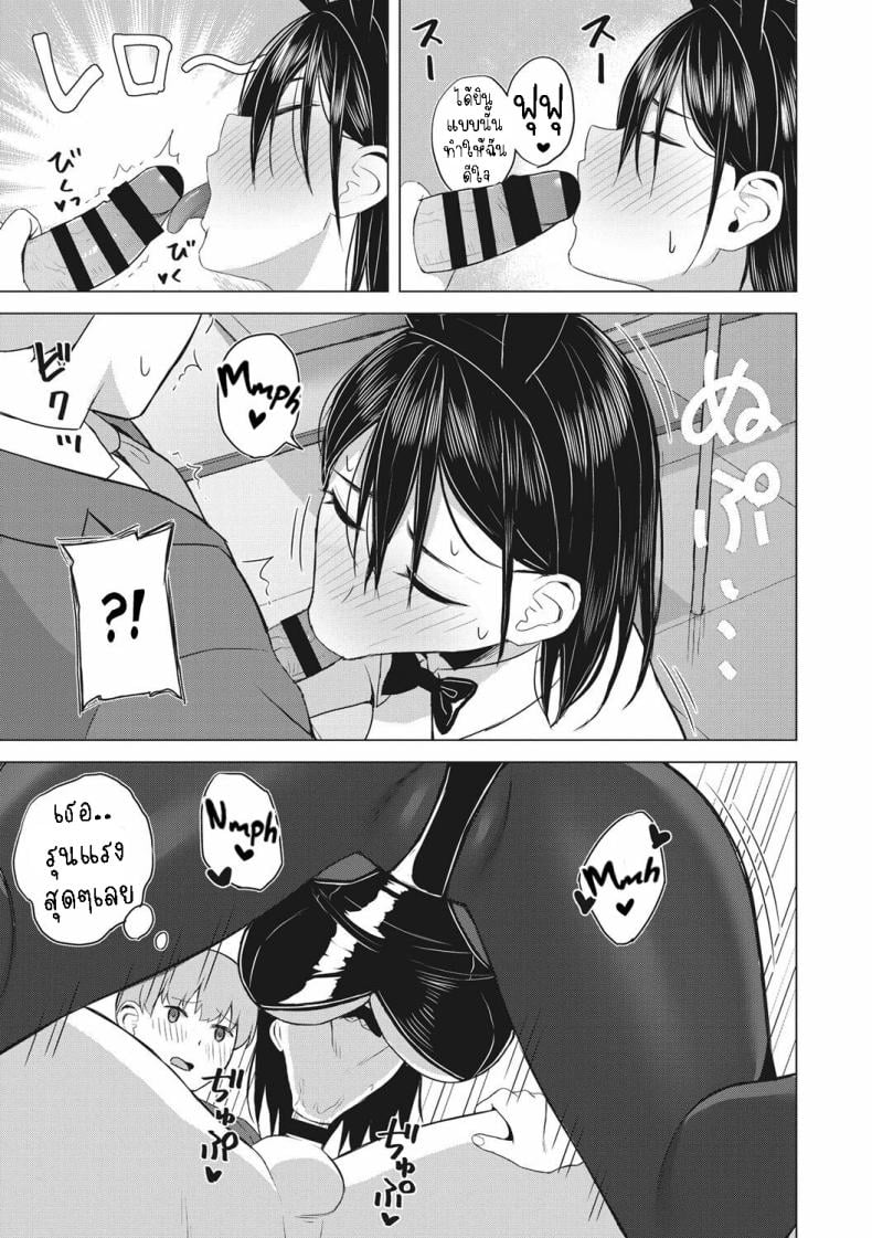 กระต่ายยั่วเย็ด [Gyouza Teishoku] Yuuwaku Usagi Tempting Bunny – กระต่ายยั่วเย็ด [Gyouza Teishoku] Yuuwaku Usagi Tempting Bunny หน้า 8