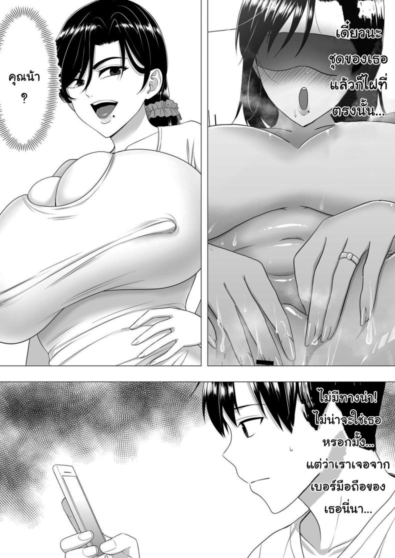 ลองไปหาสาวๆดูที่แอคลับสิ [Tarobaumu] Kimottama Kaa-chan ~Genki Mama ga Boku no Dekachin ni Ochiru made~ Gutsy Mom ~Until The Energetic Mother Falls To My Giant Dick~1 – ลองไปหาสาวๆดูที่แอคลับสิ [Tarobaumu] Kimottama Kaa-chan ~Genki Mama ga Boku no Dekachin ni Ochiru made~ Gutsy Mom ~Until The Energetic Mother Falls To My Giant Dick~1 หน้า 14