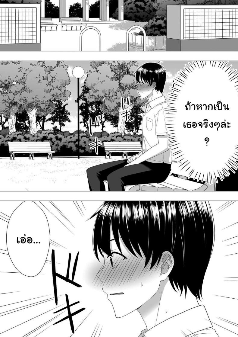 ลองไปหาสาวๆดูที่แอคลับสิ [Tarobaumu] Kimottama Kaa-chan ~Genki Mama ga Boku no Dekachin ni Ochiru made~ Gutsy Mom ~Until The Energetic Mother Falls To My Giant Dick~1 – ลองไปหาสาวๆดูที่แอคลับสิ [Tarobaumu] Kimottama Kaa-chan ~Genki Mama ga Boku no Dekachin ni Ochiru made~ Gutsy Mom ~Until The Energetic Mother Falls To My Giant Dick~1 หน้า 16
