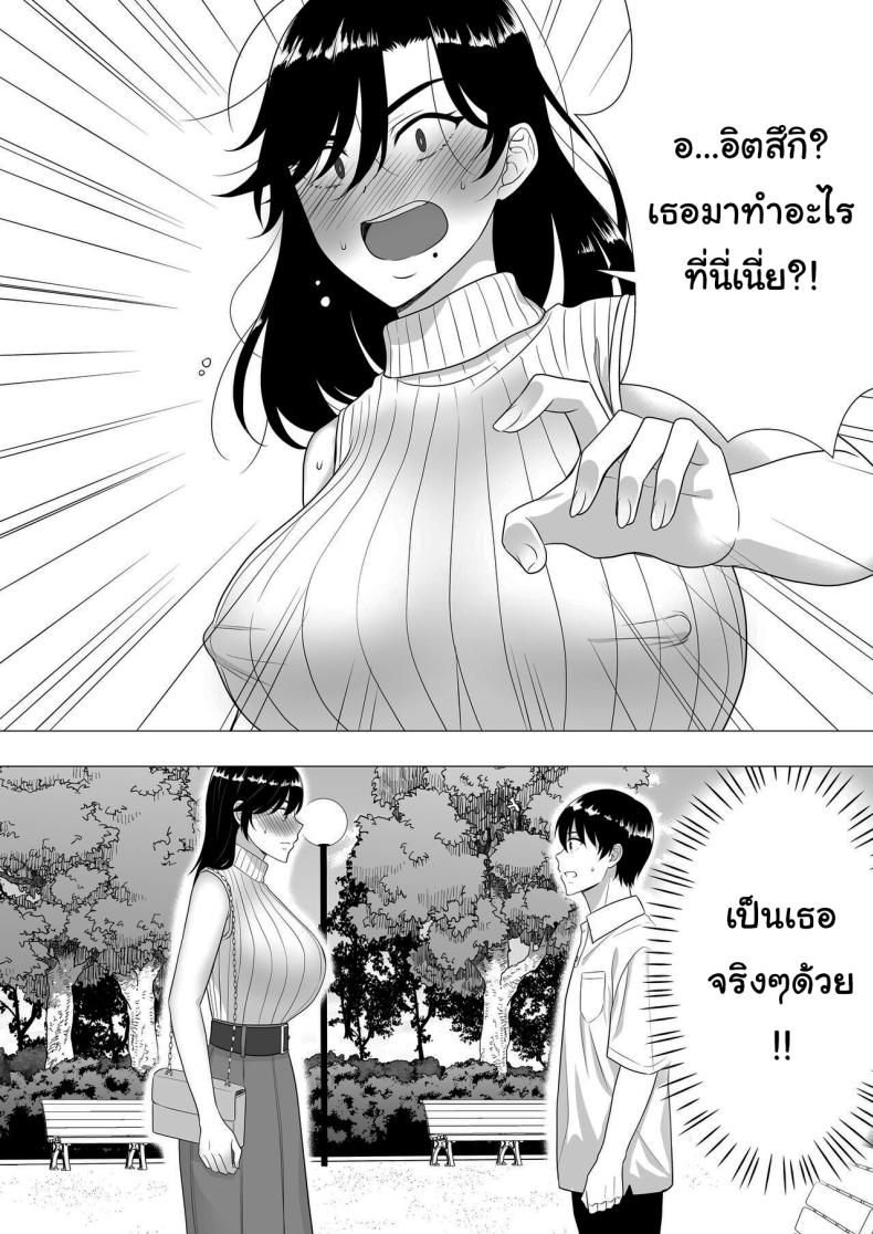 ลองไปหาสาวๆดูที่แอคลับสิ [Tarobaumu] Kimottama Kaa-chan ~Genki Mama ga Boku no Dekachin ni Ochiru made~ Gutsy Mom ~Until The Energetic Mother Falls To My Giant Dick~1 – ลองไปหาสาวๆดูที่แอคลับสิ [Tarobaumu] Kimottama Kaa-chan ~Genki Mama ga Boku no Dekachin ni Ochiru made~ Gutsy Mom ~Until The Energetic Mother Falls To My Giant Dick~1 หน้า 17