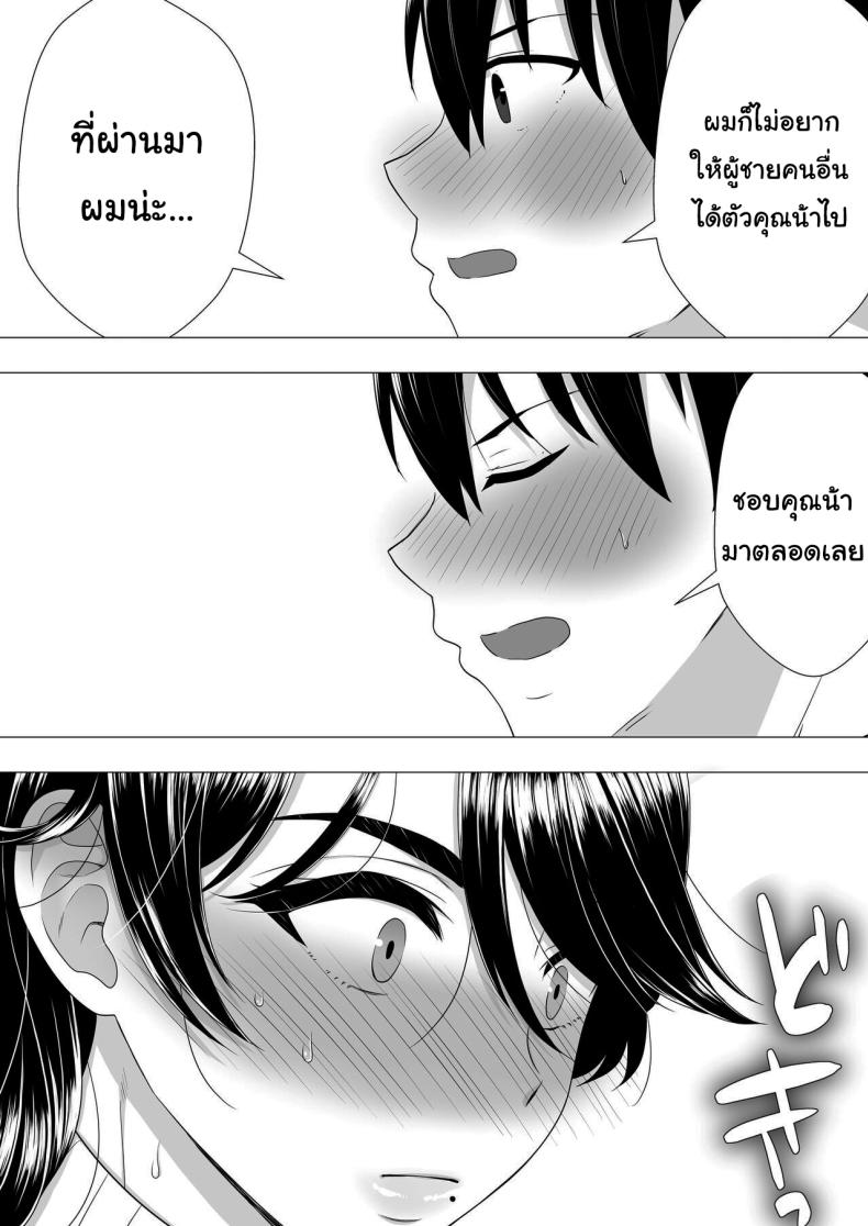ลองไปหาสาวๆดูที่แอคลับสิ [Tarobaumu] Kimottama Kaa-chan ~Genki Mama ga Boku no Dekachin ni Ochiru made~ Gutsy Mom ~Until The Energetic Mother Falls To My Giant Dick~1 – ลองไปหาสาวๆดูที่แอคลับสิ [Tarobaumu] Kimottama Kaa-chan ~Genki Mama ga Boku no Dekachin ni Ochiru made~ Gutsy Mom ~Until The Energetic Mother Falls To My Giant Dick~1 หน้า 23